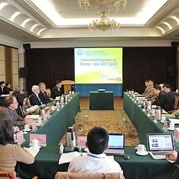 GISR_ChinaSymposium_20131030165438 The International Symposium on Deep-sea Oil Spill and Offshore Oil-Gas Exploitation was held in Qingdao, China. (Photo courtesy of Ocean University China)